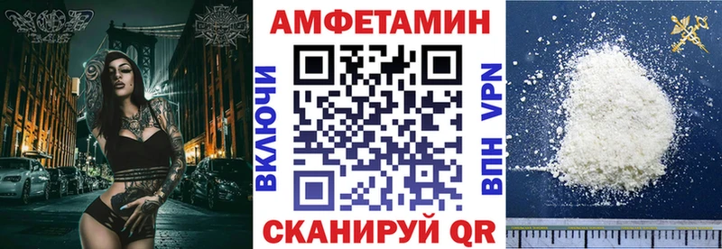 blacksprut ССЫЛКА  Курск  АМФЕТАМИН 97% 