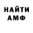 КЕТАМИН VHQ Holly Huker