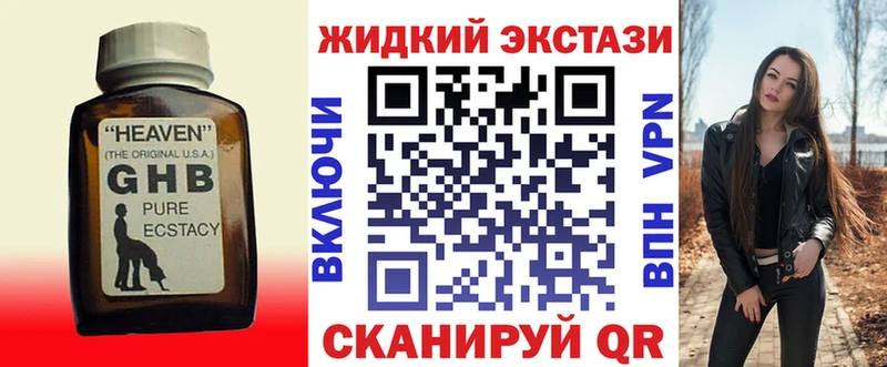 Бутират BDO  Курск 