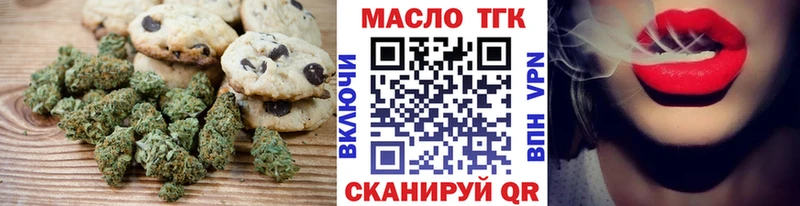 Cannafood конопля  что такое наркотик  Курск 