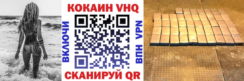 МЕГА tor  Курск  КОКАИН VHQ 