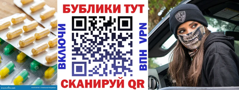 Экстази Philipp Plein  гидра ссылки  Курск 