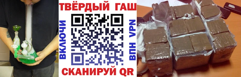ГАШИШ гашик  Курск 