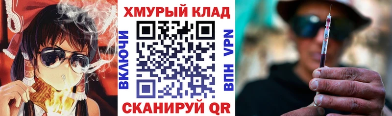 Героин Heroin  наркошоп  Курск 
