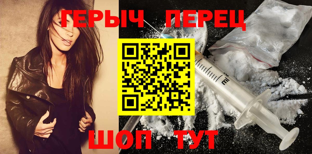 ГЕРОИН Афган Курск