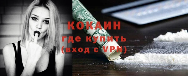 мефедрон VHQ Алексин