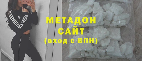 мефедрон VHQ Алексин