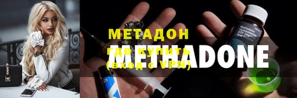 ALPHA-PVP Алзамай