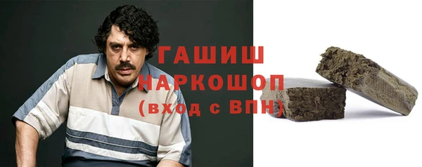 мефедрон VHQ Алексин