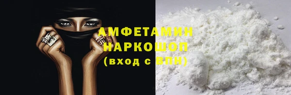 мефедрон VHQ Алексин