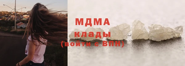 мефедрон VHQ Алексин