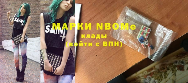 мефедрон VHQ Алексин