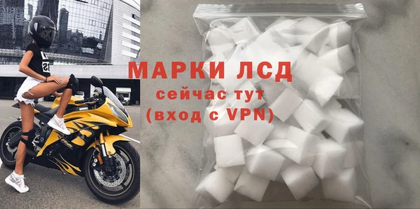 ALPHA-PVP Алзамай