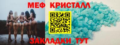 каннабис Новокубанск