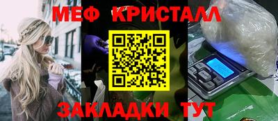 spice Новозыбков
