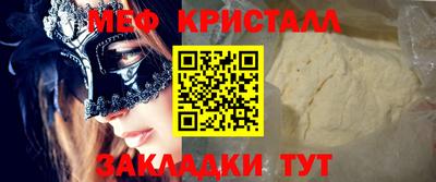 мдпв Нягань