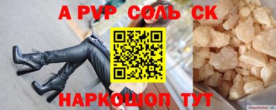 каннабис Новокубанск
