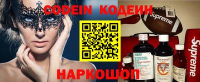 MESCALINE Новодвинск