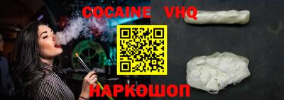spice Новозыбков