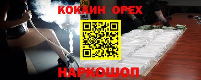 мяу мяу кристалл Обь