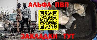 MESCALINE Новодвинск