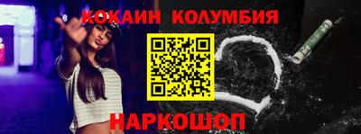 каннабис Новокубанск