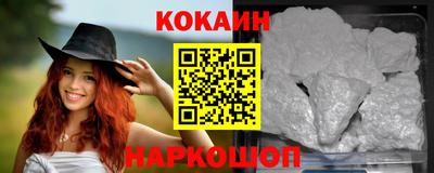 каннабис Новокубанск