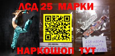 МДМА Партизанск