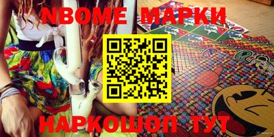 spice Новозыбков
