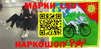 каннабис Новокубанск