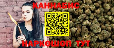 соль курить ск Обнинск