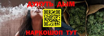 мяу мяу кристалл Обь