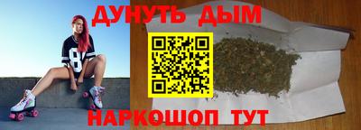 мяу мяу кристалл Обь