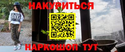 каннабис Новокубанск