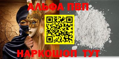 spice Новозыбков