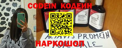 spice Новозыбков
