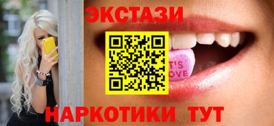 MESCALINE Новодвинск