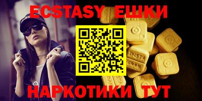 MESCALINE Новодвинск
