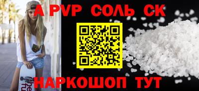 каннабис Новокубанск