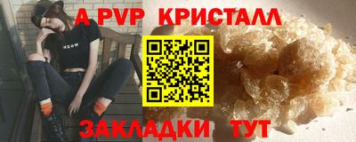 spice Новозыбков