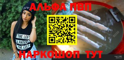 MESCALINE Новодвинск
