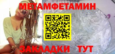 spice Новозыбков