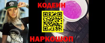 MESCALINE Новодвинск