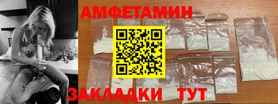 мяу мяу кристалл Обь