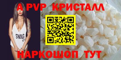 каннабис Новокубанск