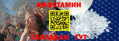 MESCALINE Новодвинск