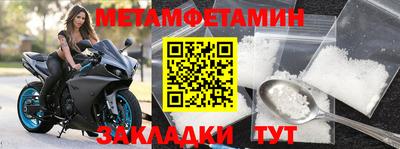 MESCALINE Новодвинск