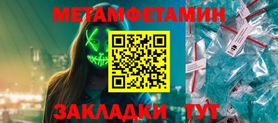 spice Новозыбков