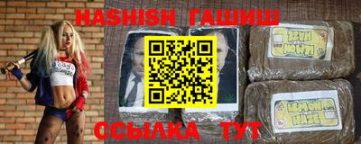 spice Новозыбков