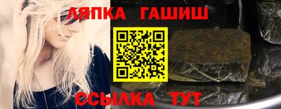 MESCALINE Новодвинск